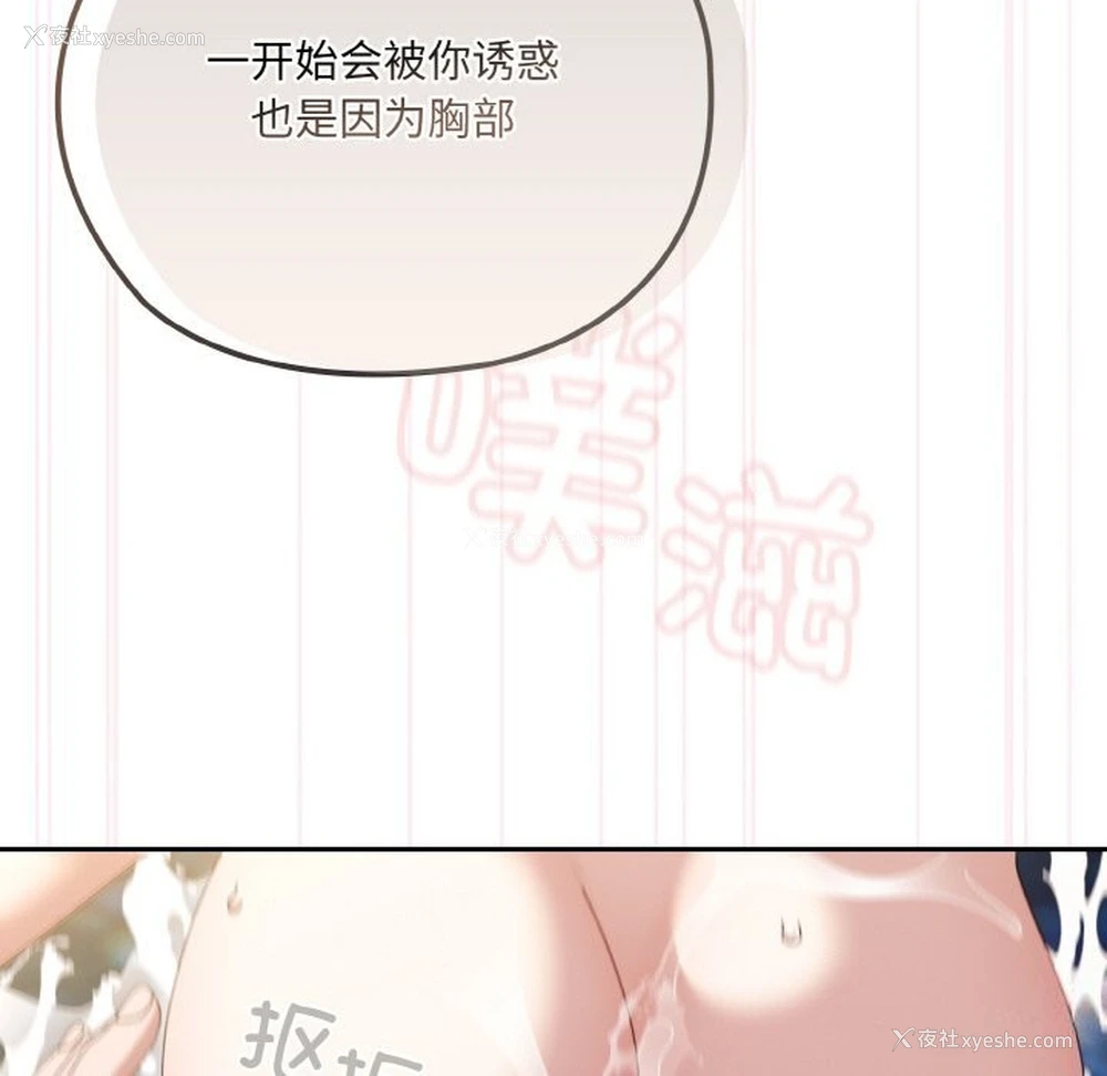 58P - 请把女儿交给我