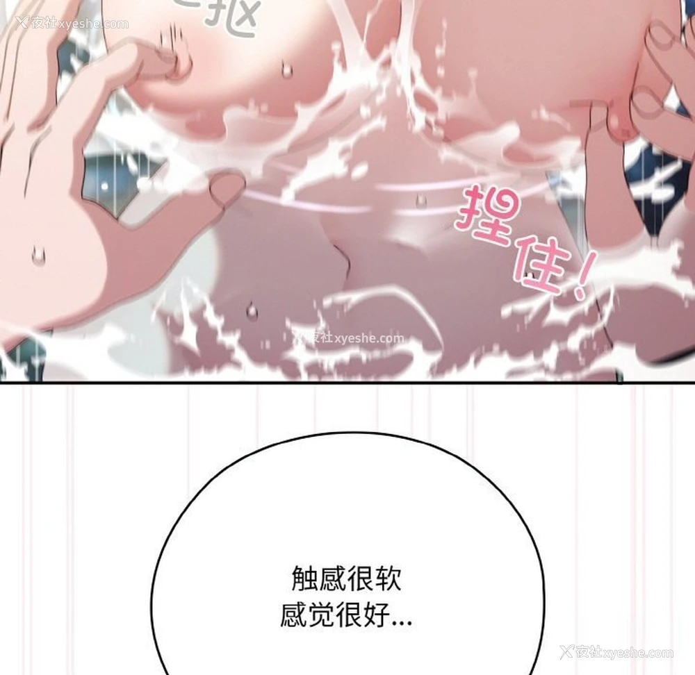 59P - 请把女儿交给我