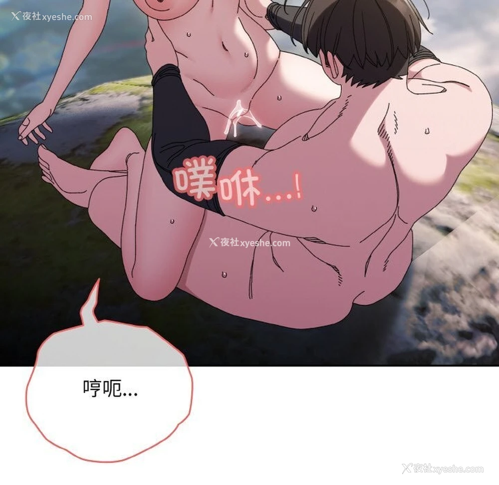 6P - 请把女儿交给我