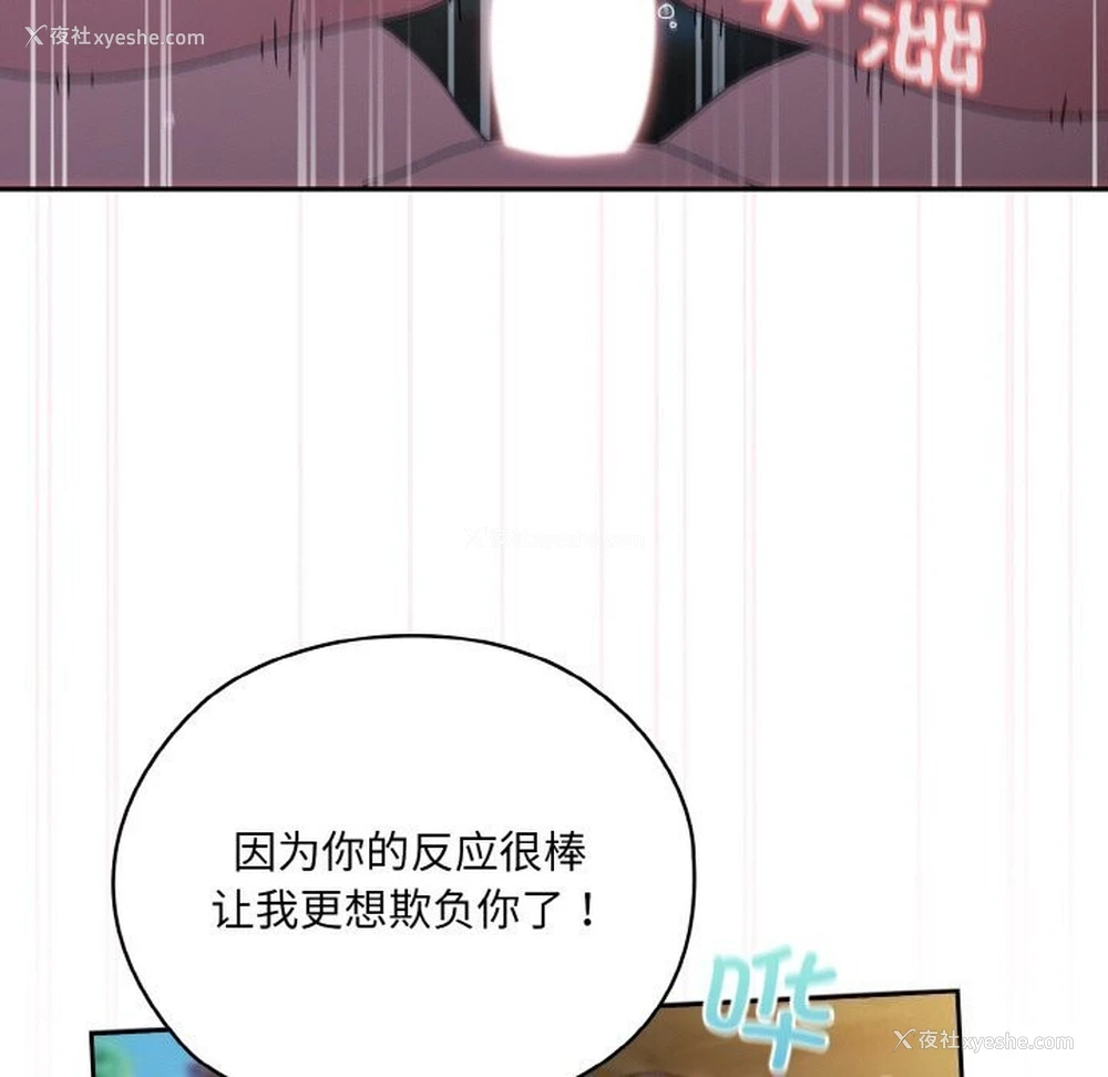 61P - 请把女儿交给我