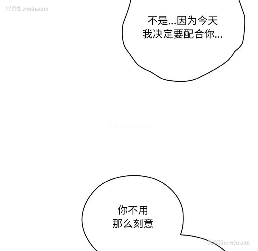 65P - 请把女儿交给我