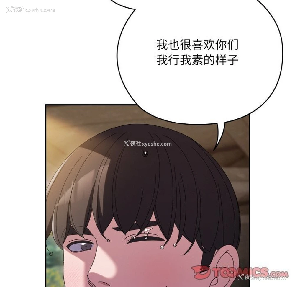 66P - 请把女儿交给我