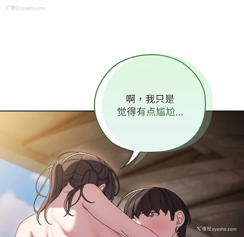 68P - 请把女儿交给我