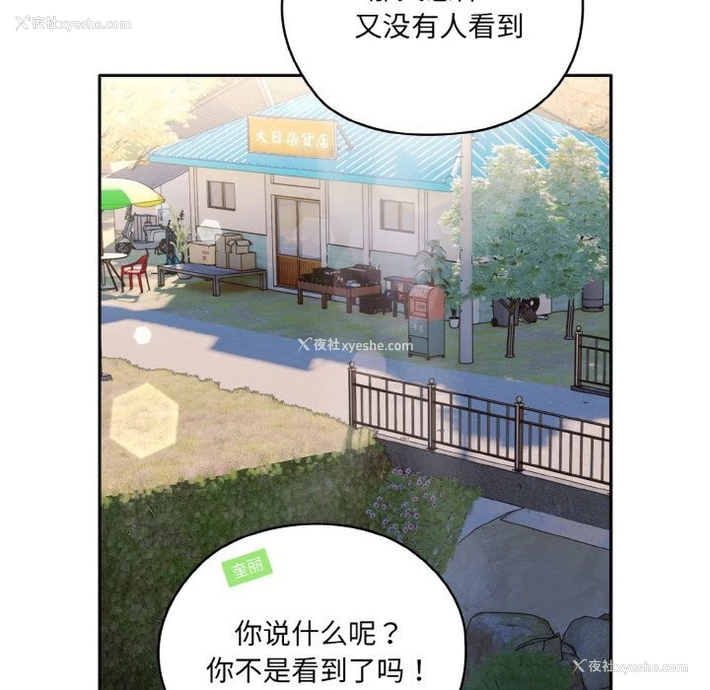 71P - 请把女儿交给我