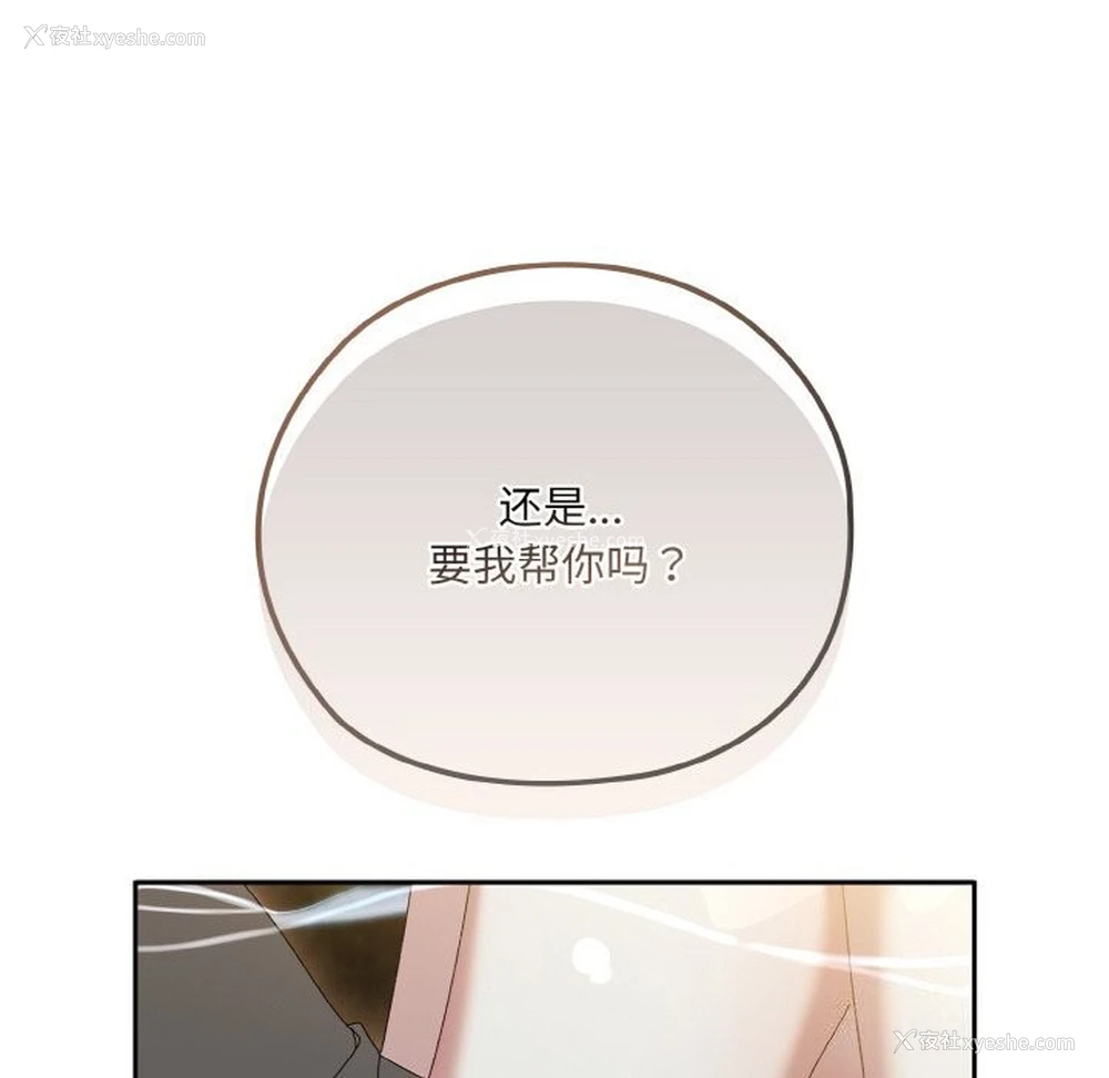 80P - 请把女儿交给我
