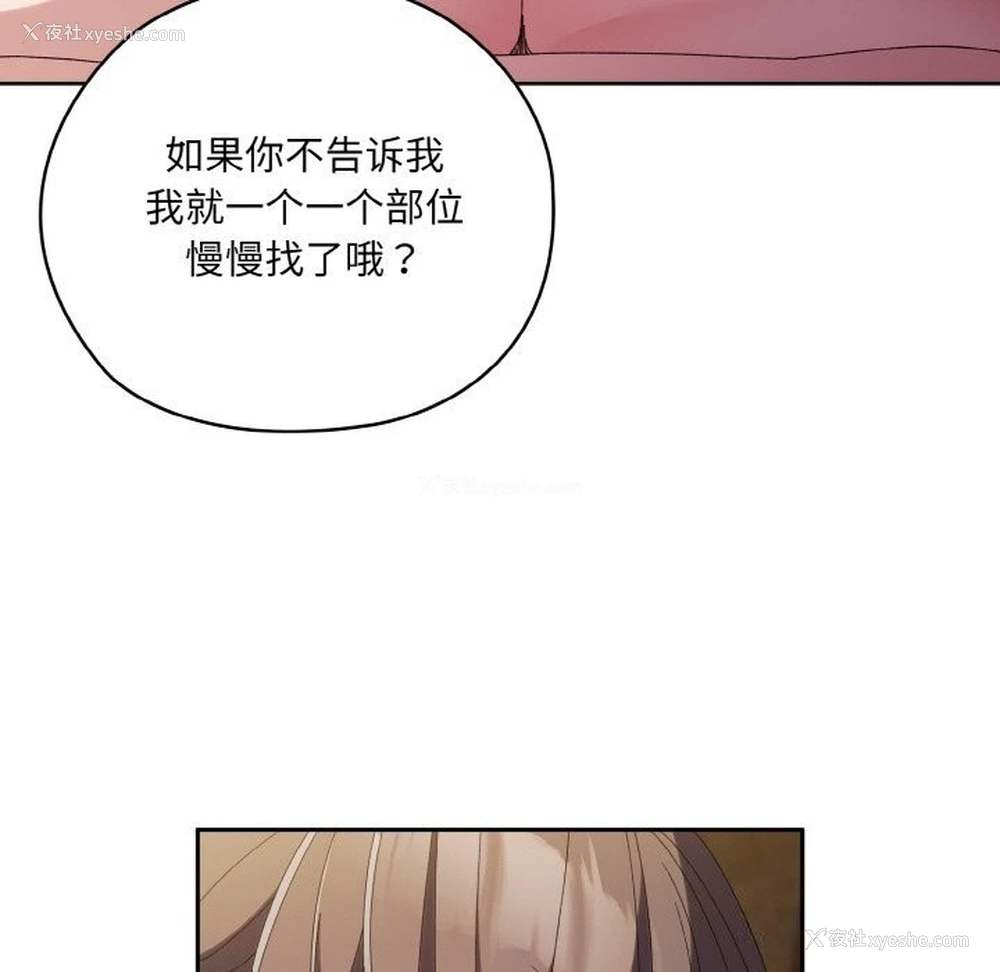 87P - 请把女儿交给我