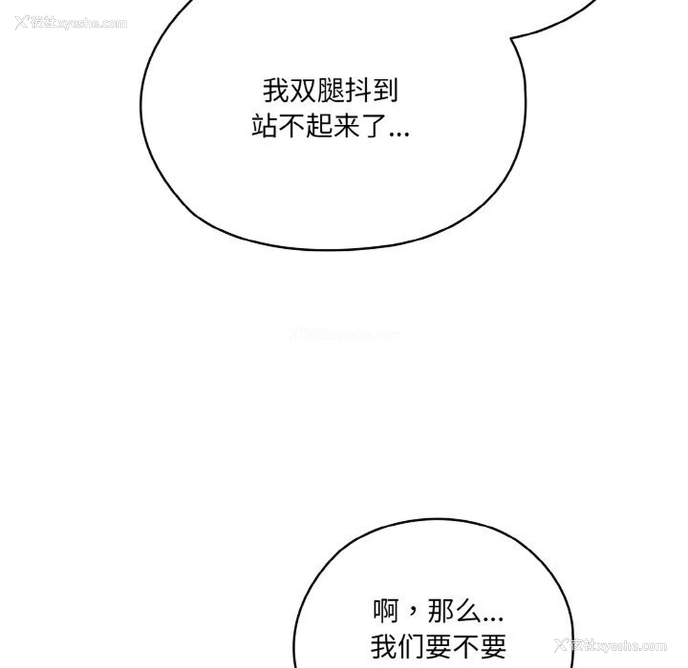 9P - 请把女儿交给我