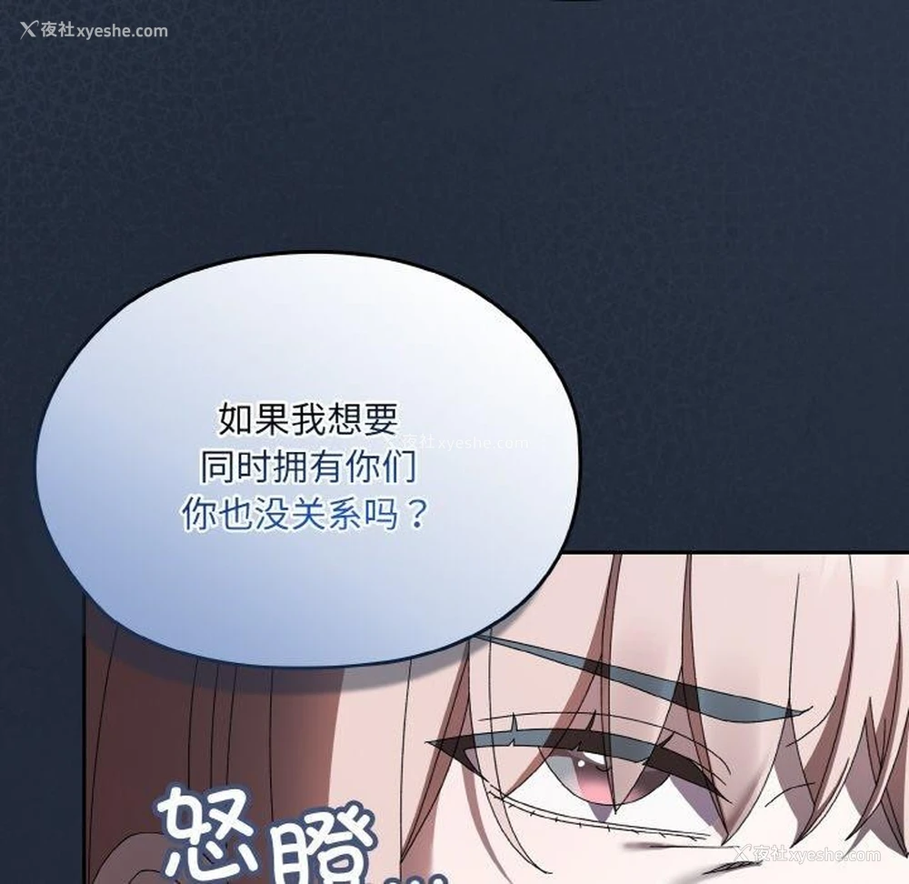 103P - 请把女儿交给我