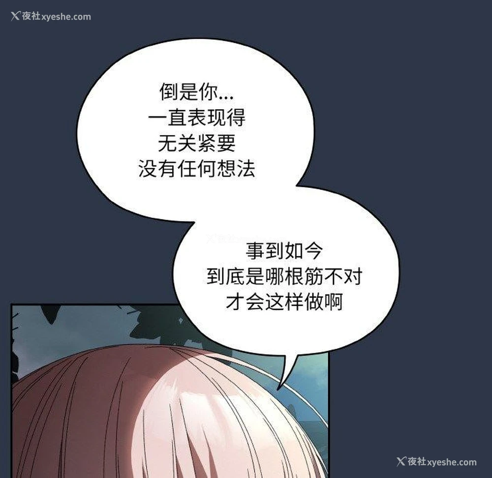 107P - 请把女儿交给我