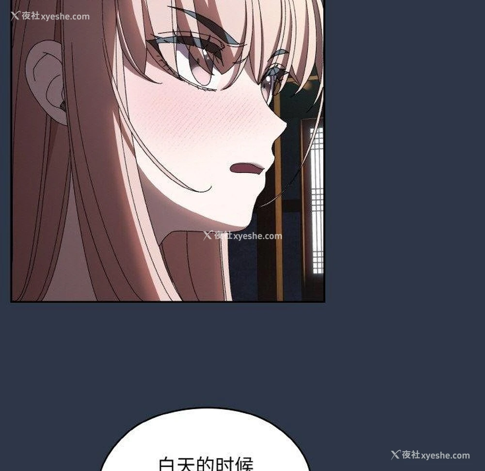 108P - 请把女儿交给我