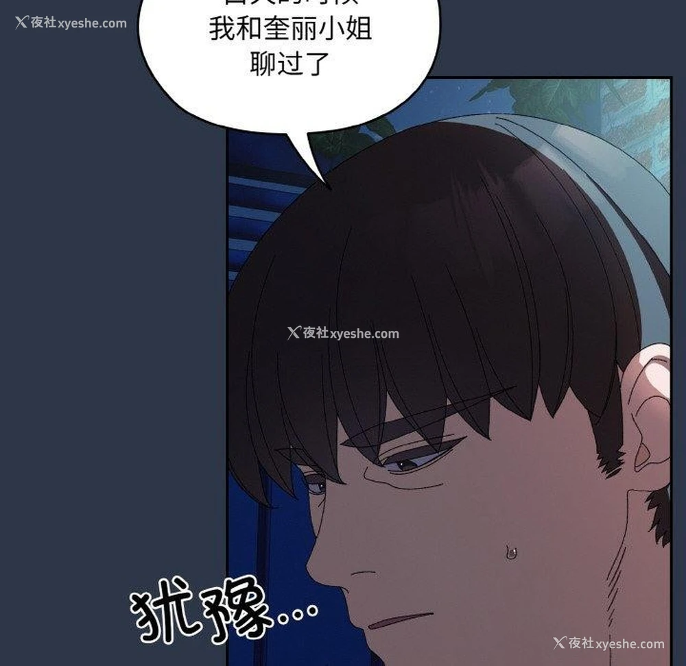 109P - 请把女儿交给我