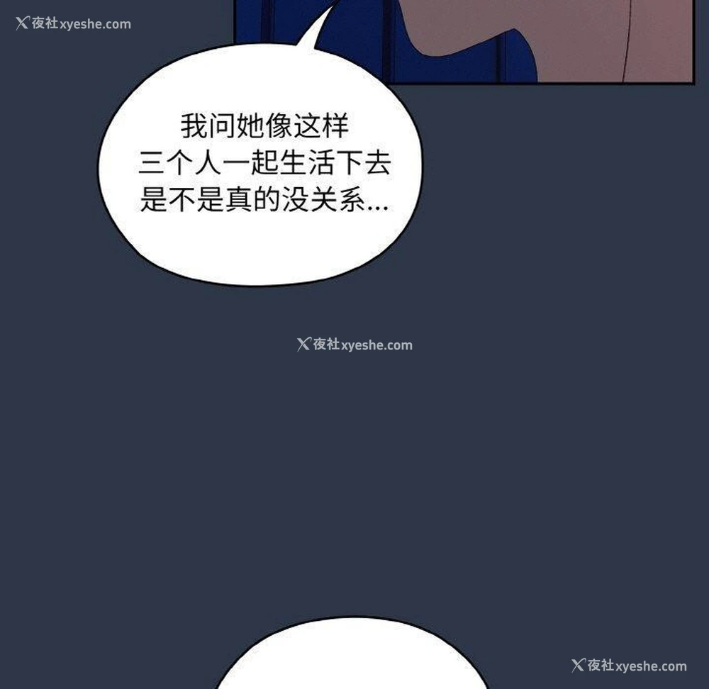 110P - 请把女儿交给我