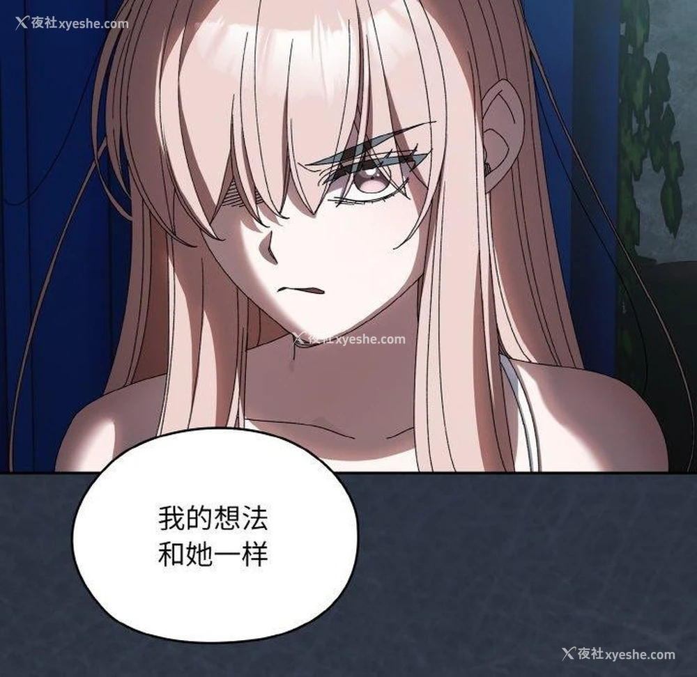 113P - 请把女儿交给我