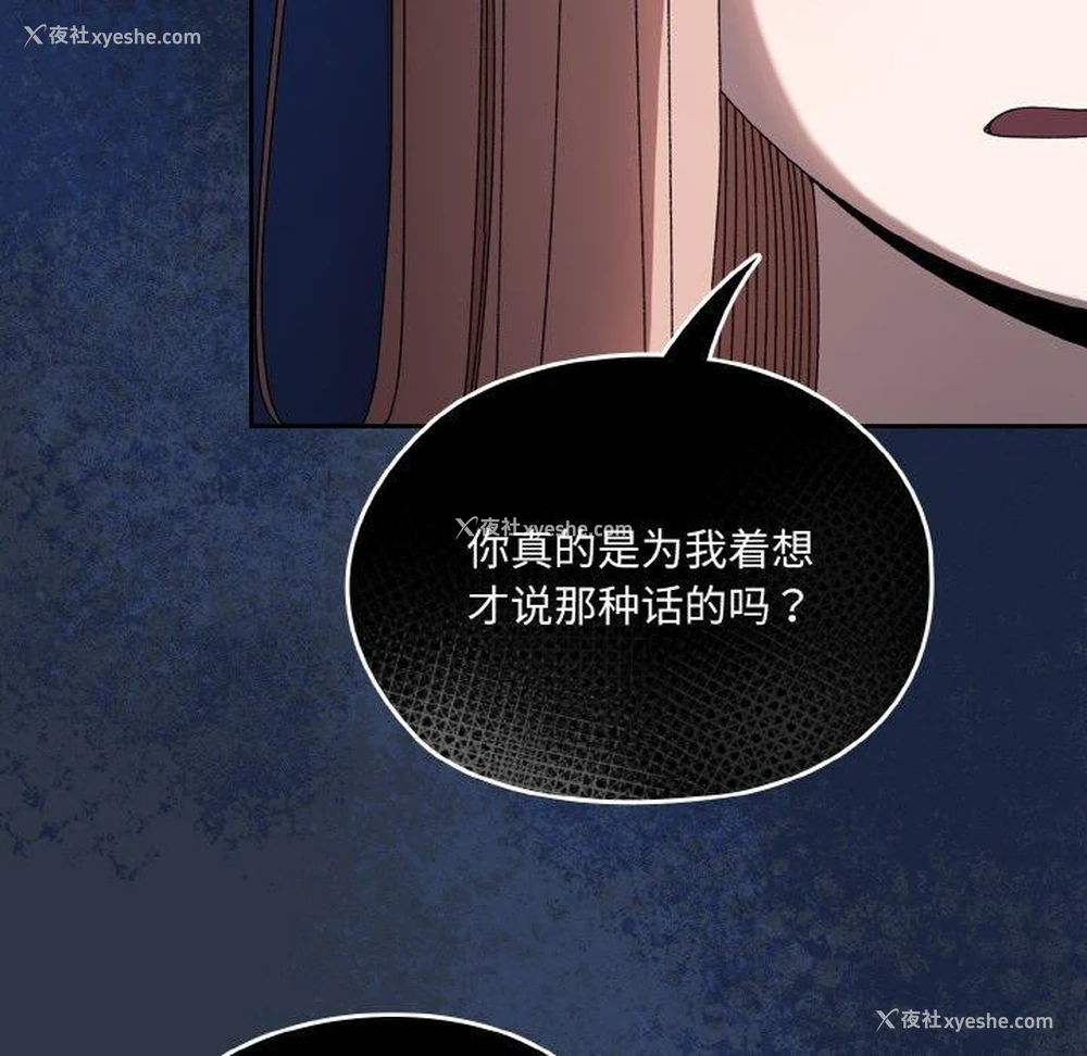 118P - 请把女儿交给我