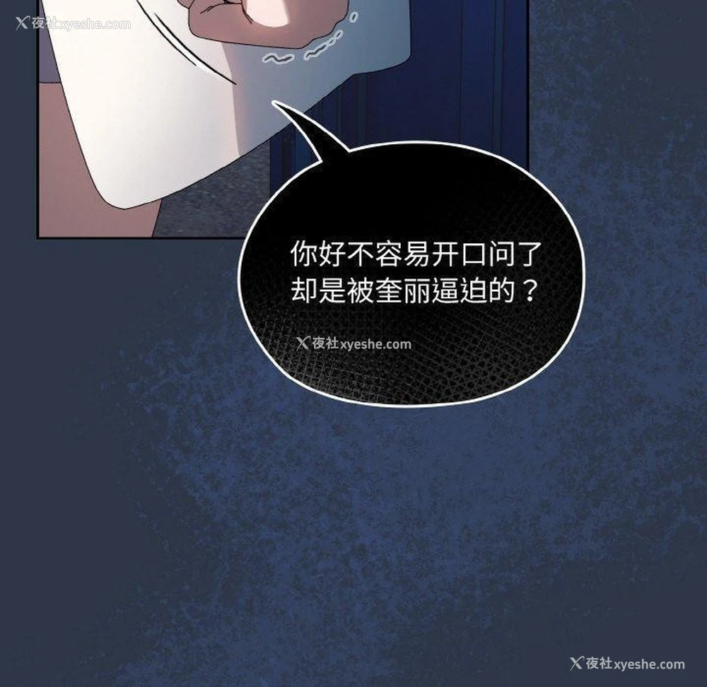 120P - 请把女儿交给我