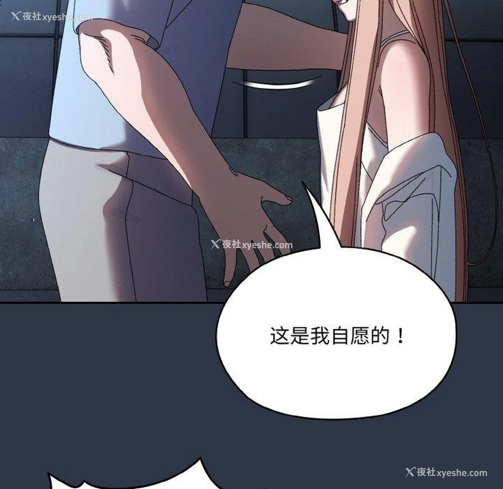122P - 请把女儿交给我