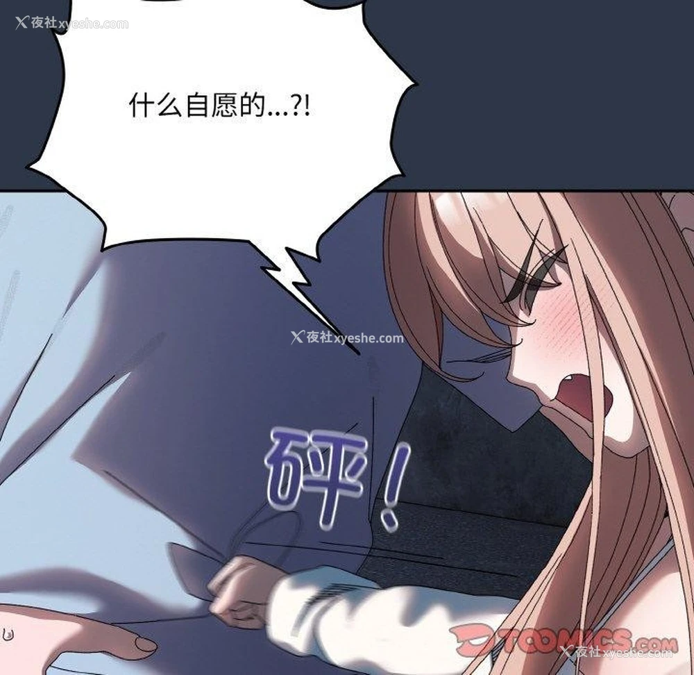 123P - 请把女儿交给我