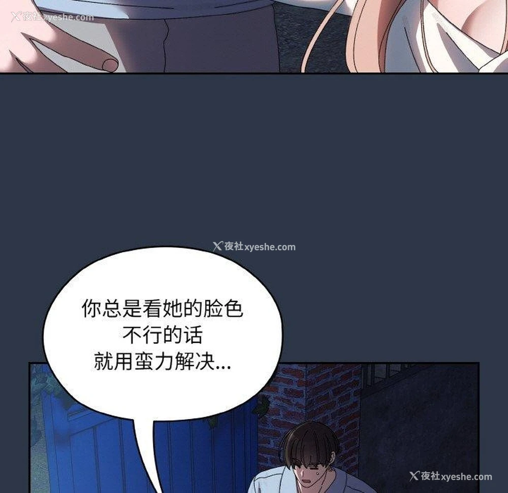 124P - 请把女儿交给我