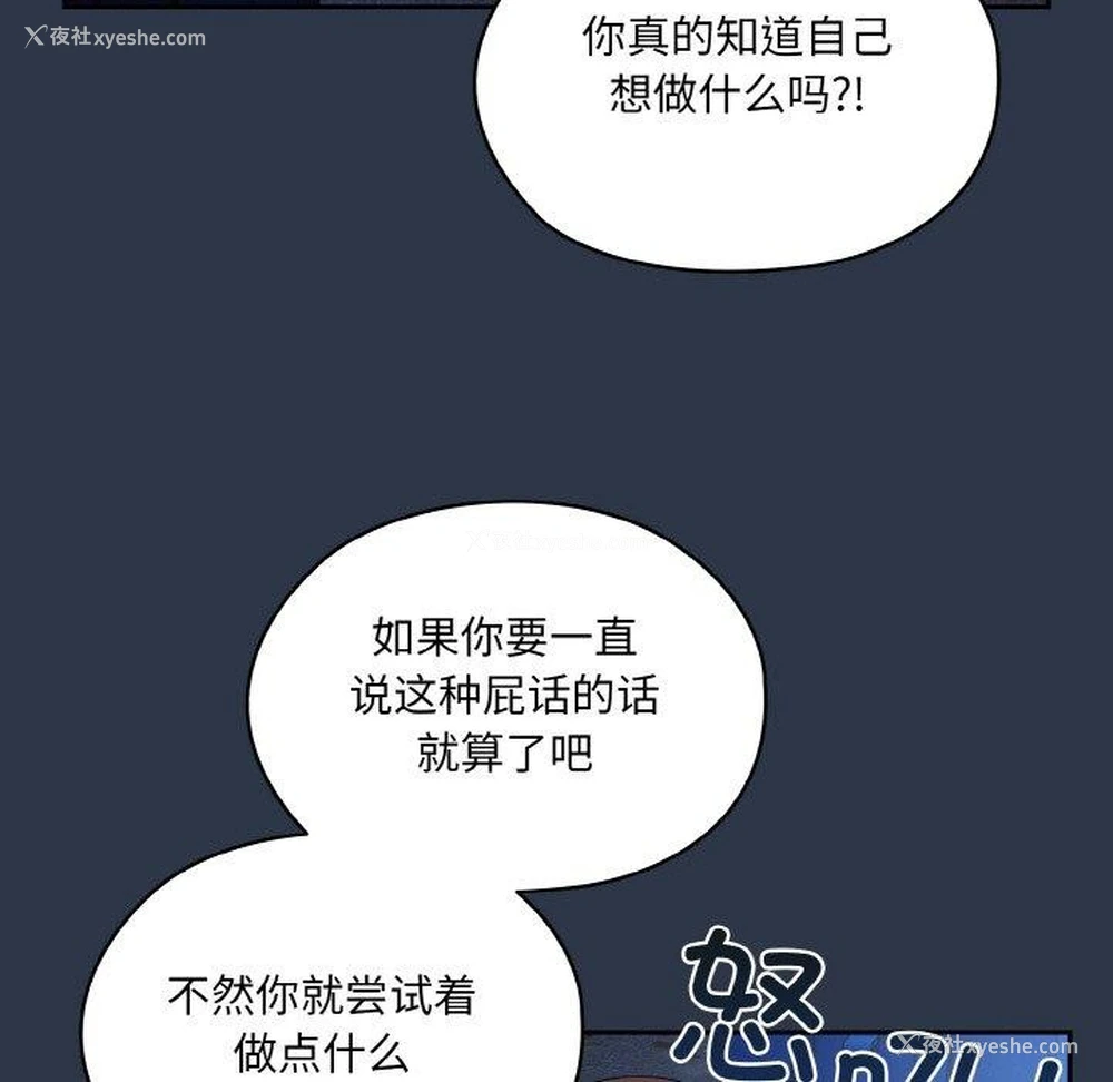 126P - 请把女儿交给我