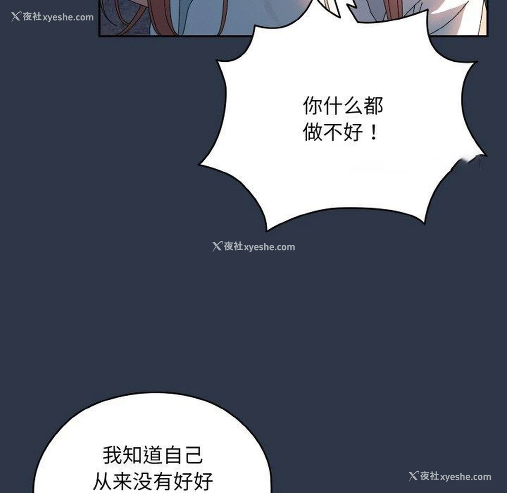 128P - 请把女儿交给我