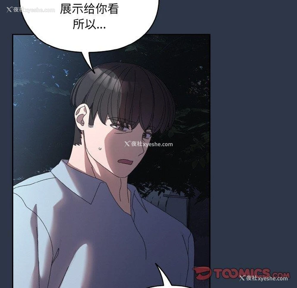 129P - 请把女儿交给我