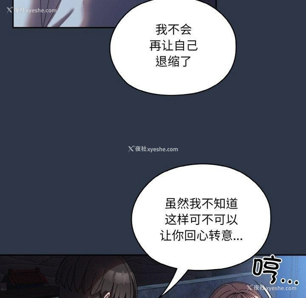 130P - 请把女儿交给我