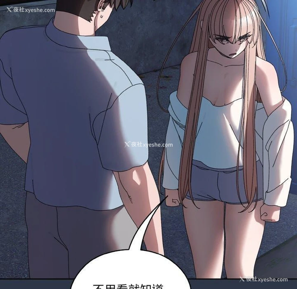 131P - 请把女儿交给我