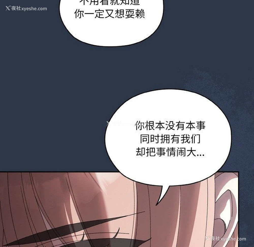 132P - 请把女儿交给我