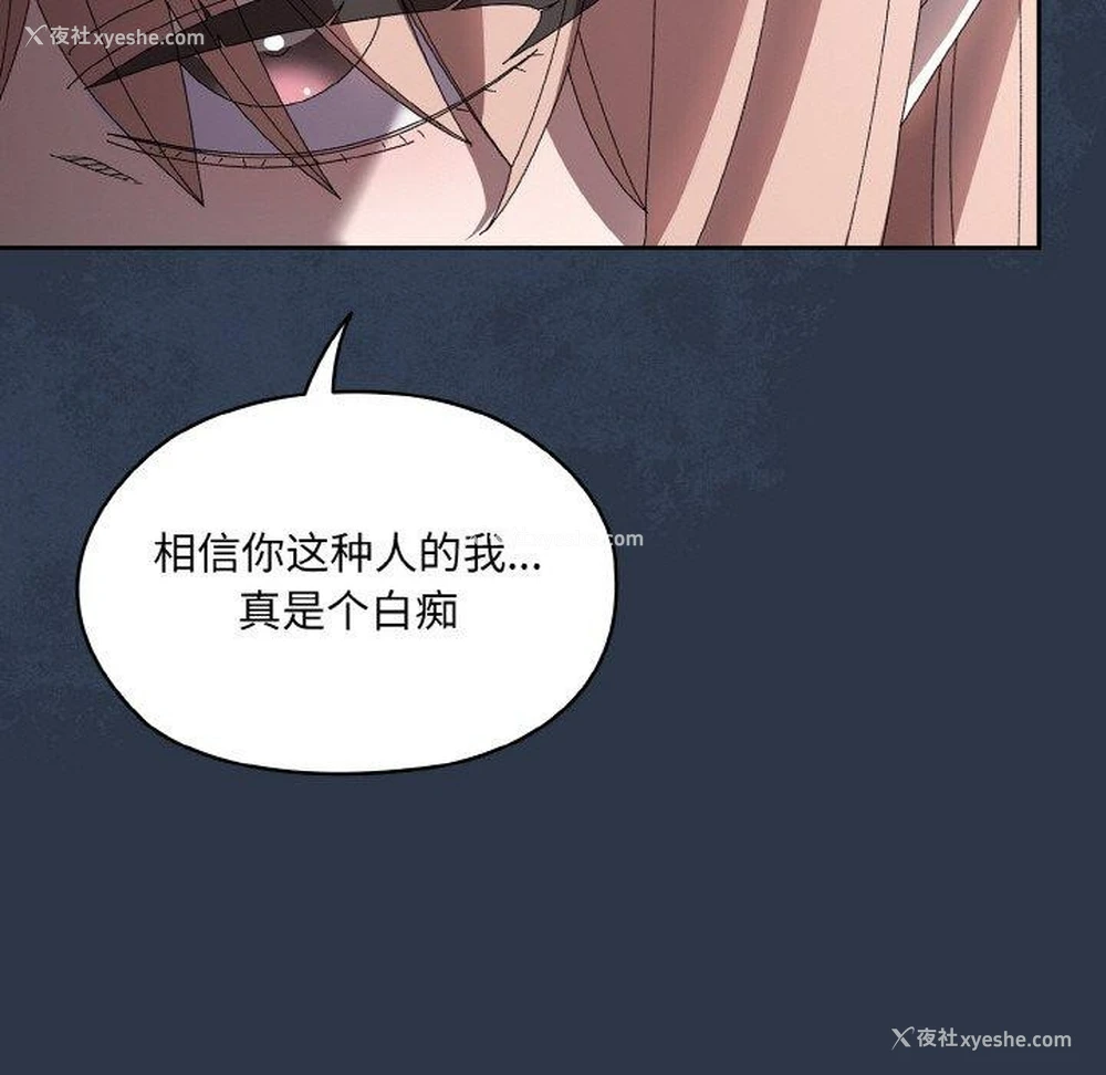 133P - 请把女儿交给我