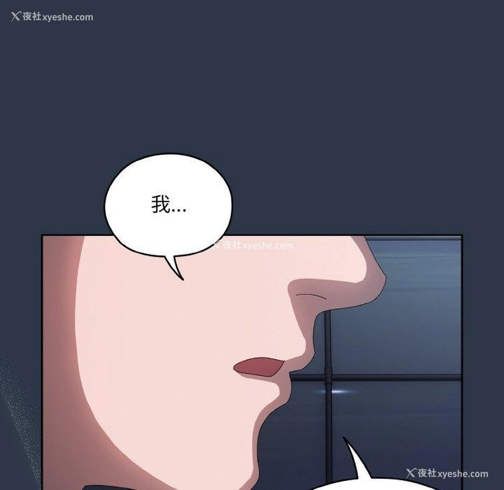 134P - 请把女儿交给我