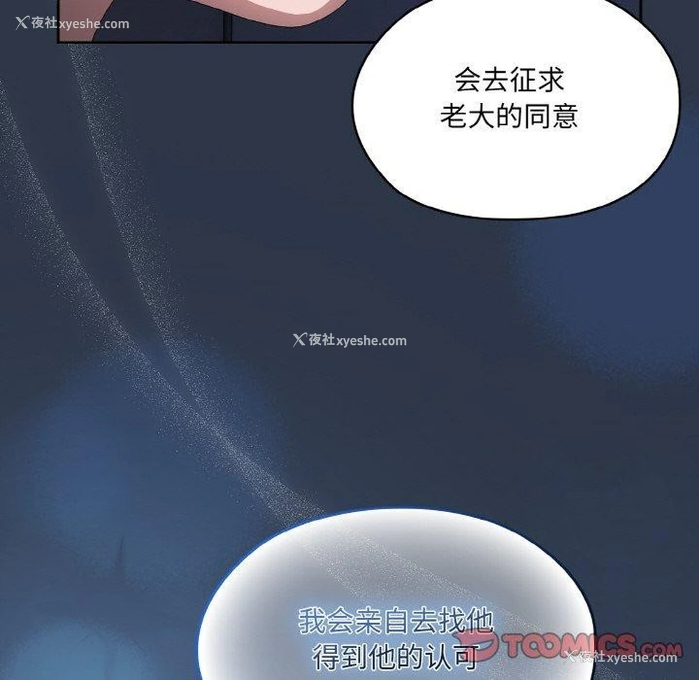 135P - 请把女儿交给我