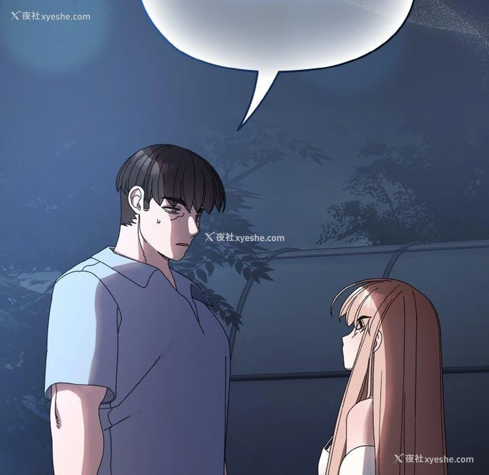 136P - 请把女儿交给我