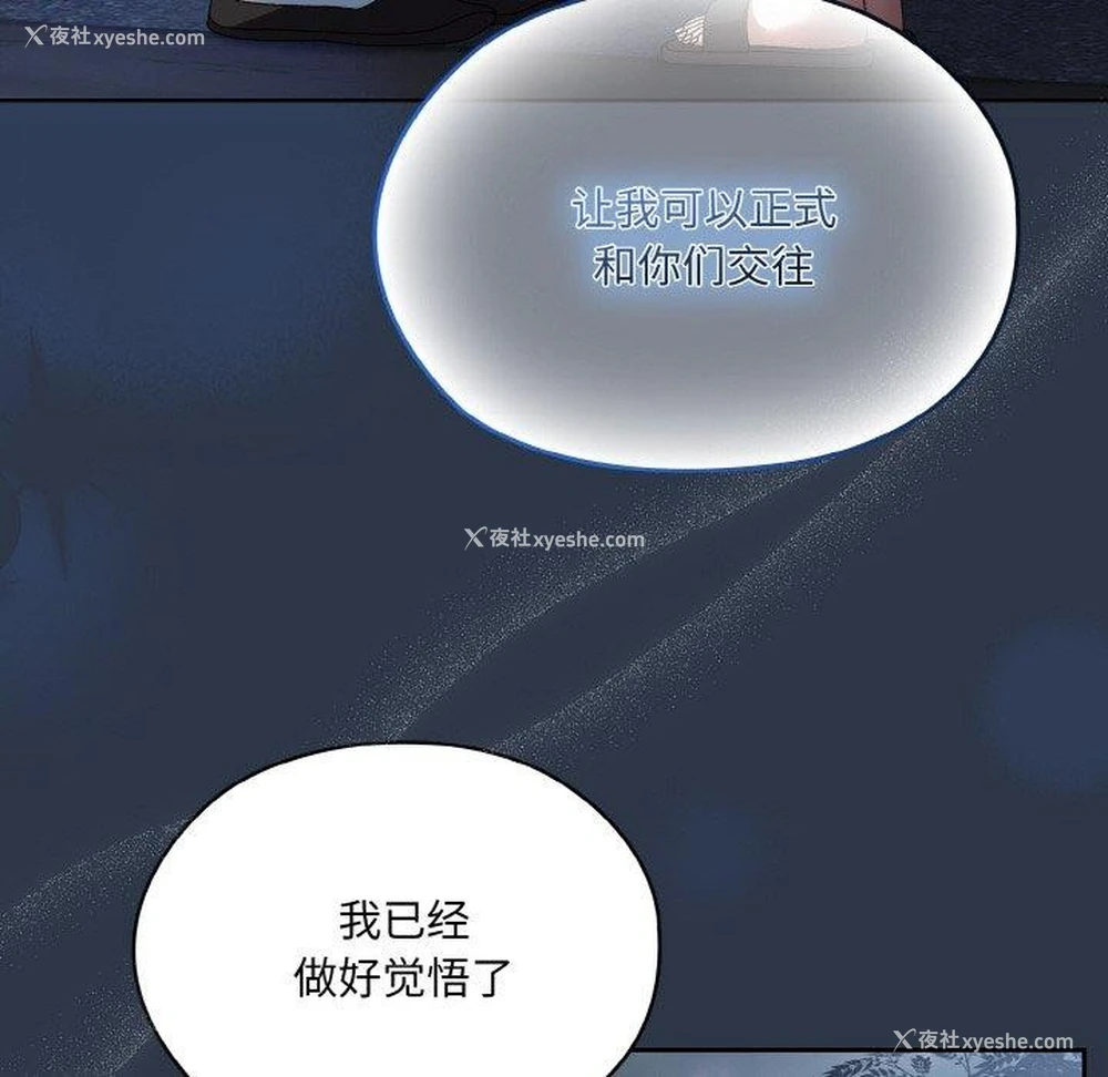 138P - 请把女儿交给我