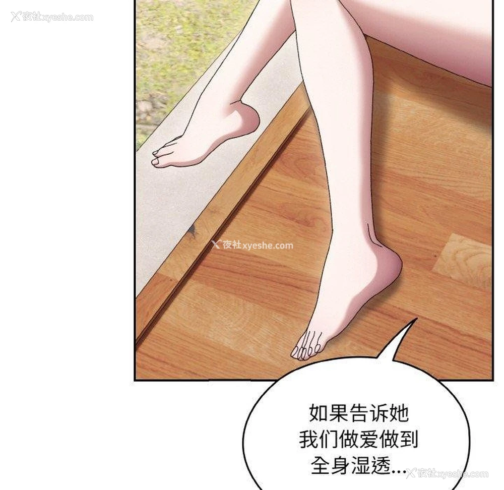13P - 请把女儿交给我