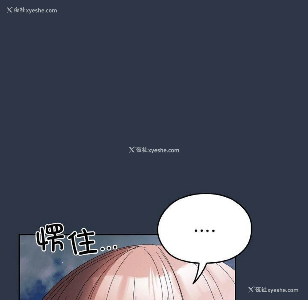 140P - 请把女儿交给我