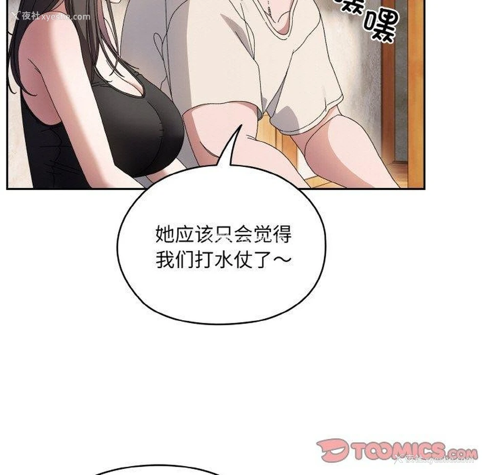 15P - 请把女儿交给我
