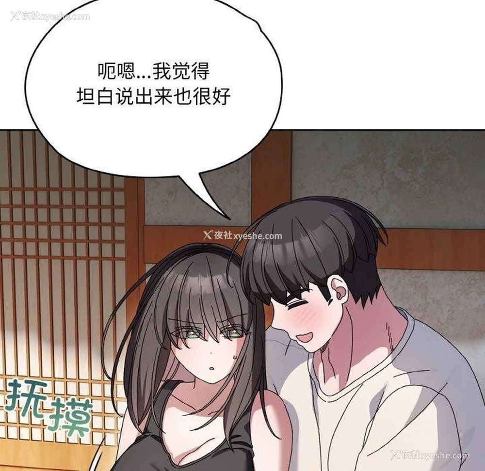 16P - 请把女儿交给我
