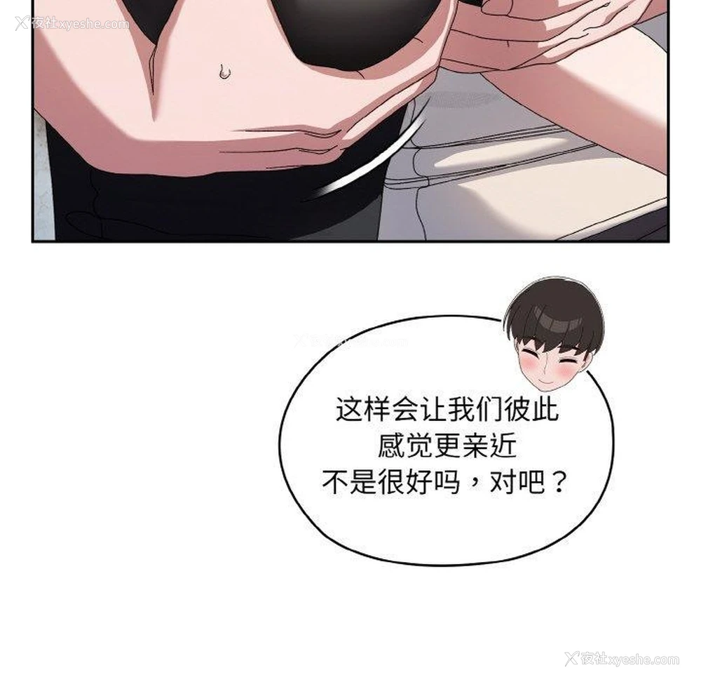 19P - 请把女儿交给我