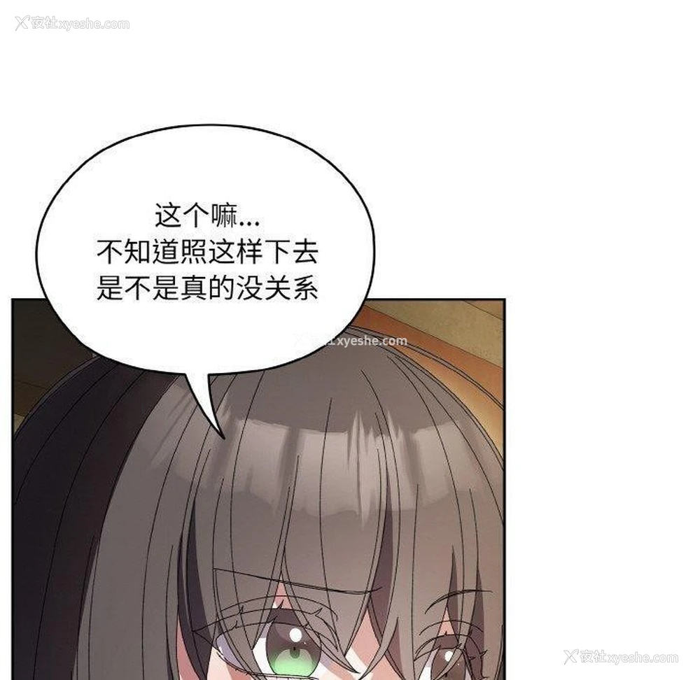 20P - 请把女儿交给我