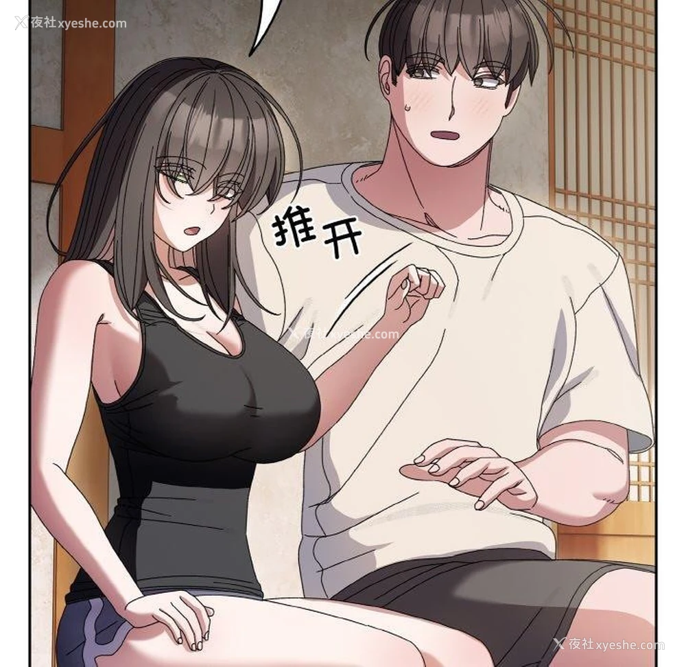 22P - 请把女儿交给我