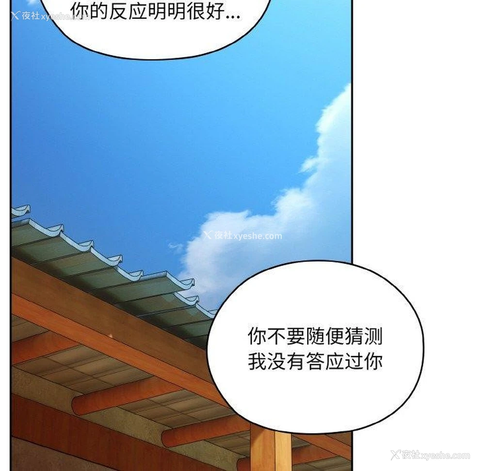 24P - 请把女儿交给我
