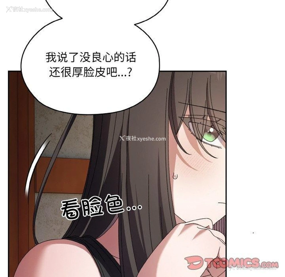 27P - 请把女儿交给我