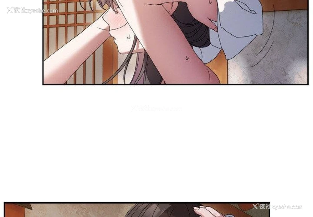 2P - 请把女儿交给我