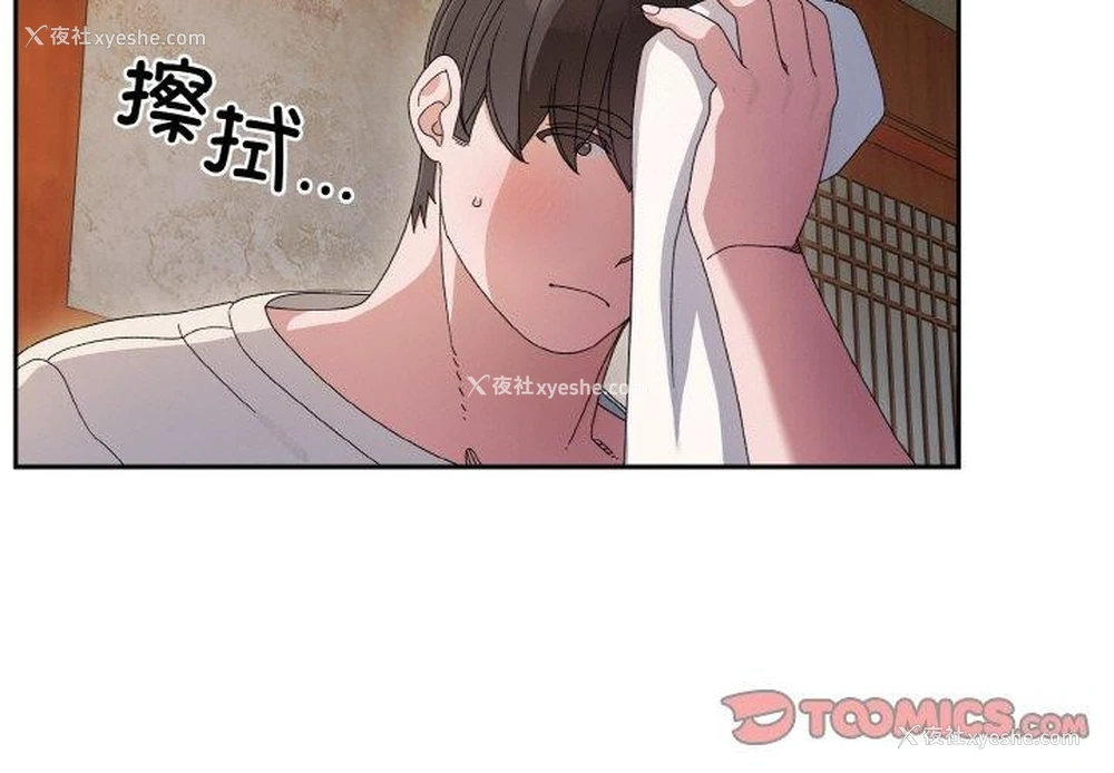 3P - 请把女儿交给我