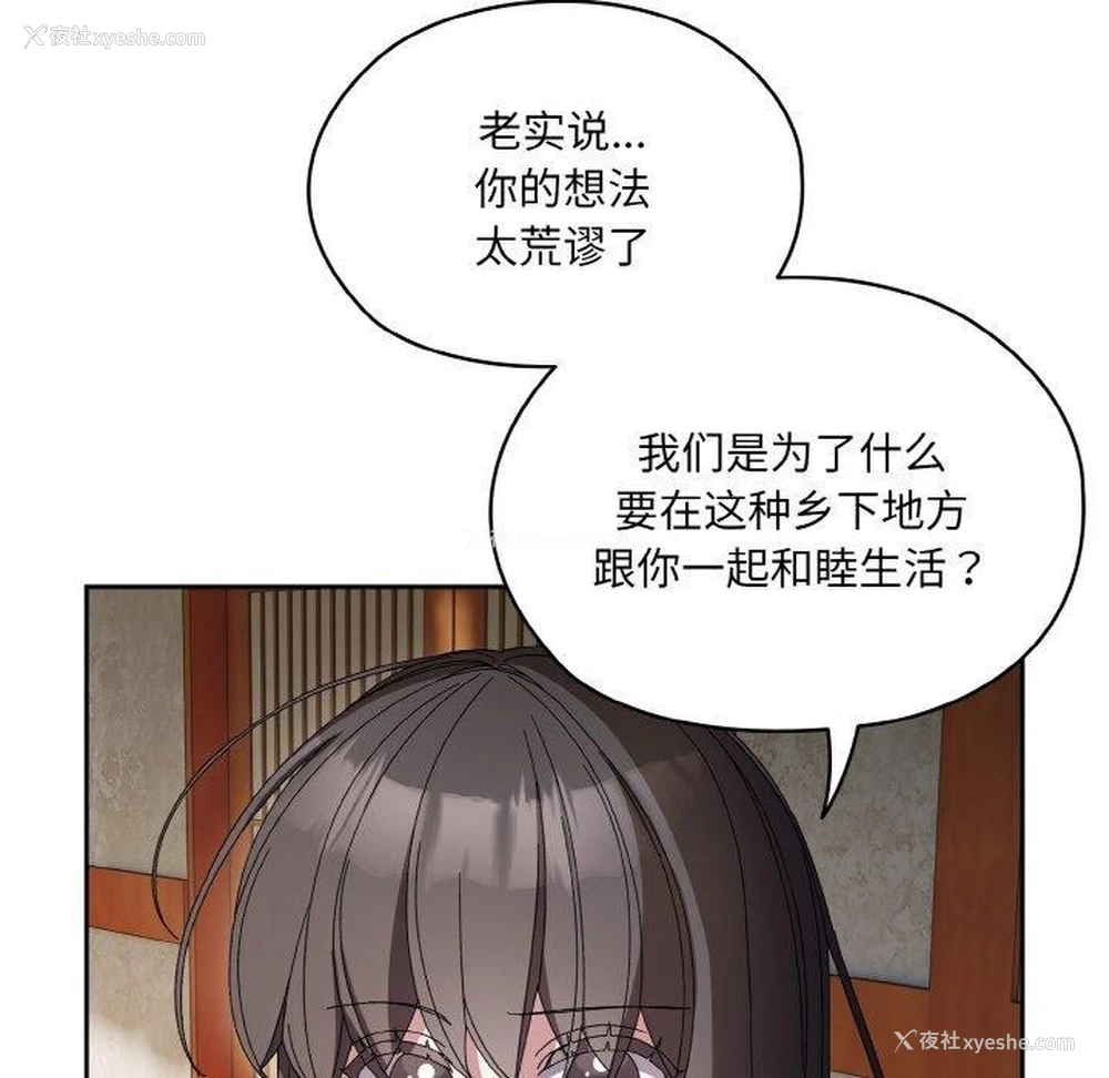 34P - 请把女儿交给我