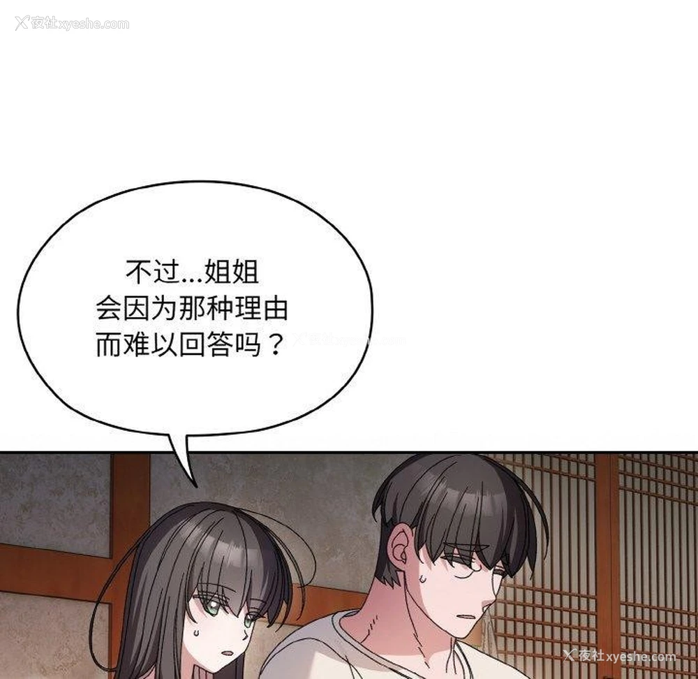 36P - 请把女儿交给我