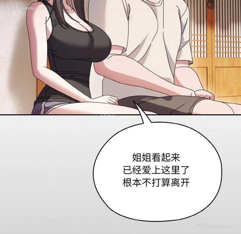 37P - 请把女儿交给我