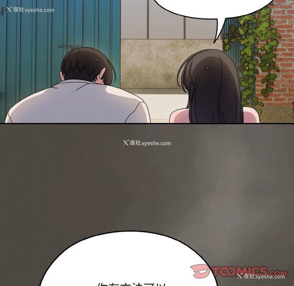 39P - 请把女儿交给我