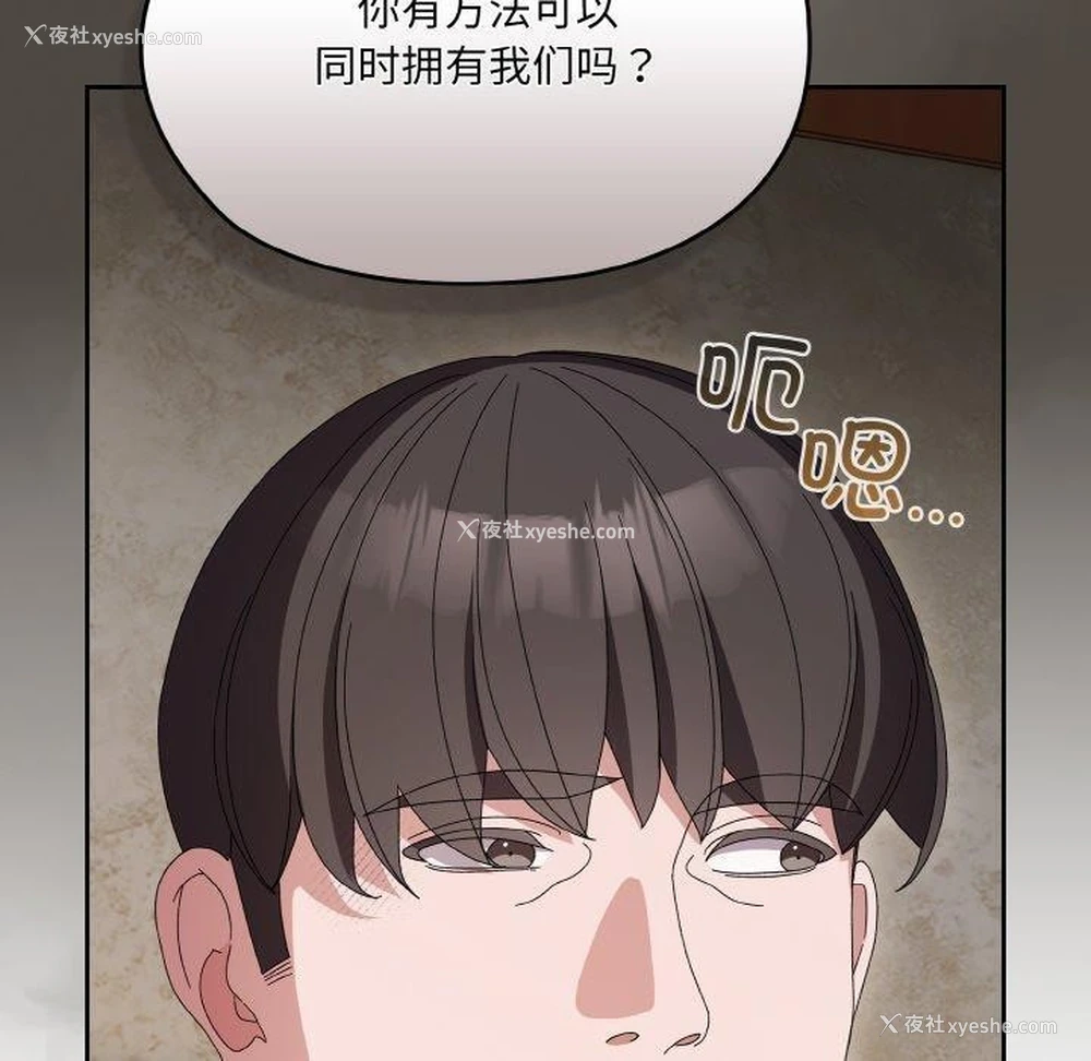 40P - 请把女儿交给我