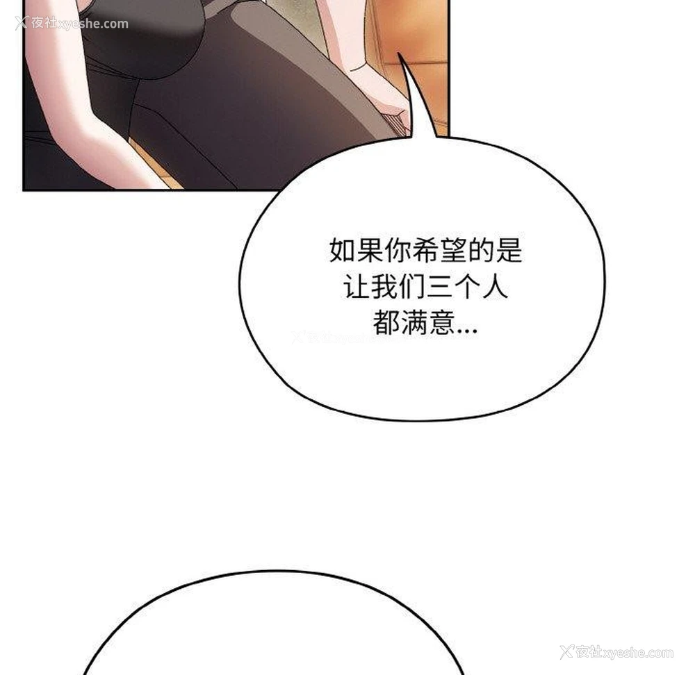 43P - 请把女儿交给我